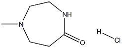 1-甲基-1,4-二氮杂环庚烷-5-酮盐酸盐 结构式