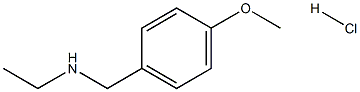 N-乙基-4-甲氧基苄胺 盐酸盐 结构式