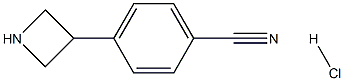 4-(氮杂环丁烷-3-基)苯甲腈盐酸盐 结构式
