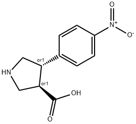 (+/-)-trans-4-(4-nitro-phenyl)-pyrrolidine-3-carboxylic acid 结构式