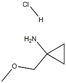 1-(甲氧甲基)环丙胺盐酸盐 结构式