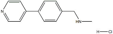 N-甲基-1-(4-(吡啶-4-基)苯基)甲胺盐酸盐 结构式