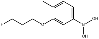 (3-(3-氟丙氧基)-4-甲基苯基)硼酸 结构式