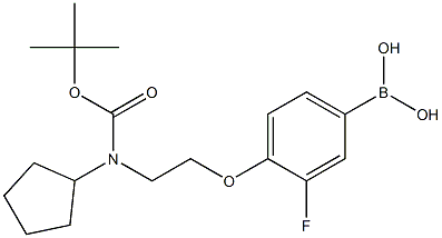 (4-(2-((叔-丁氧基羰基)(环戊基)氨基)乙氧基)-3-氟苯基)硼酸 结构式