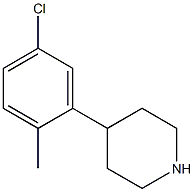 4-(5-氯-2-甲基苯基)哌啶 结构式