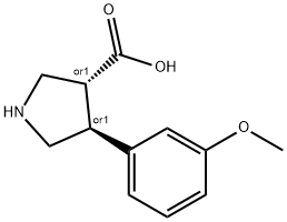 REL-(3R,4S)-4-(3-甲氧基苯基)-3-吡咯烷羧酸 结构式