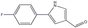 5-(4-氟苯基)-1H-吡咯-3-甲醛 结构式