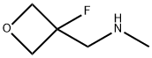 (3-Fluoro-oxetan-3-ylMethyl)MethylaMine 结构式