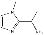 (S)-1-(1-Methyl-1H-iMidazol-2-yl)ethanaMine 结构式