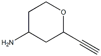 2-Ethynyltetrahydro-2H-pyran-4-aMine 结构式