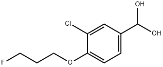 (3-氯-4-(3-氟丙氧基)苯基)硼酸 结构式