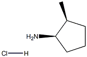 顺式-2-甲基环戊胺盐酸盐 结构式