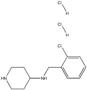 1233952-92-5 结构式