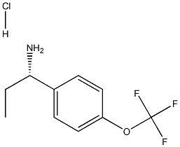 (1S)-1-[4-(TRIFLUOROMETHOXY)PHENYL]PROPYLAMINE HYDROCHLORIDE 结构式