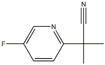 2-(5-氟吡啶-2-基)-2-甲基丙腈 结构式