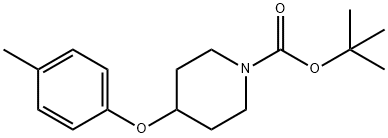 tert-butyl 4-(p-tolyloxy)piperidine-1-carboxylate