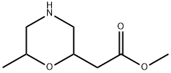 methyl 2-(6-methylmorpholin-2-yl)acetate 结构式