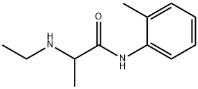 丙胺卡因杂质 结构式