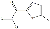 2-(5-甲基噻吩-2-基)-2-氧代乙酸甲酯 结构式