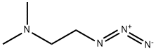 二甲基叠氮乙基胺 结构式