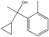 1-cyclopropyl-1-(2-methylphenyl)ethanol 结构式