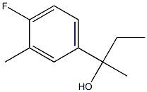 2-(4-fluoro-3-methylphenyl)butan-2-ol 结构式