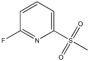 2-氟-6-(甲磺酰基)吡啶 结构式