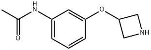 N-(3-(氮杂环丁烷-3-基氧基)苯基)乙酰胺 结构式