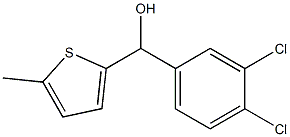 (3,4-DICHLOROPHENYL)(5-METHYLTHIOPHEN-2-YL)METHANOL 结构式