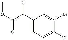 2-(3-溴-4-氟苯基)-2-氯乙酸甲酯 结构式