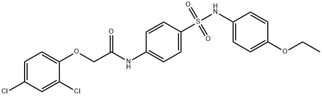 2-(2,4-dichlorophenoxy)-N-(4-{[(4-ethoxyphenyl)amino]sulfonyl}phenyl)acetamide 结构式