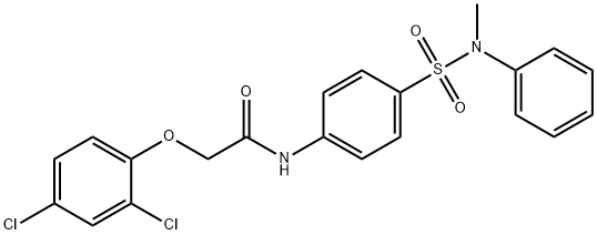 2-(2,4-dichlorophenoxy)-N-(4-{[methyl(phenyl)amino]sulfonyl}phenyl)acetamide 结构式