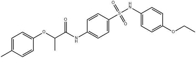 N-(4-{[(4-ethoxyphenyl)amino]sulfonyl}phenyl)-2-(4-methylphenoxy)propanamide 结构式