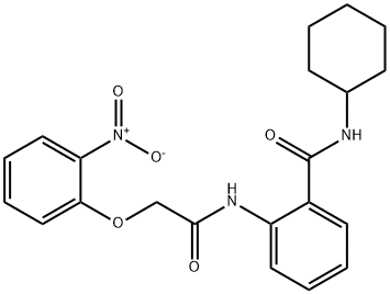 N-cyclohexyl-2-{[(2-nitrophenoxy)acetyl]amino}benzamide 结构式