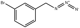 Benzene, 1-(azidomethyl)-3-bromo- 结构式