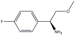 (S)-1-(4-氟苯基)-2-甲氧基乙-1-胺 结构式