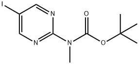 tert-butyl (5-iodopyrimidin-2-yl)(methyl)carbamate 结构式