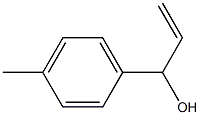 1-(对甲苯基)丙-2-烯-1-醇 结构式