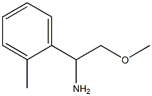 2-METHOXY-1-(2-METHYLPHENYL)ETHAN-1-AMINE 结构式