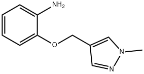 2-[(1-甲基-1H-吡唑-4-基)甲氧基]苯胺 结构式