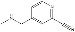 4-(METHYLAMINOMETHYL)PYRIDINE-2-CARBONITRILE 结构式