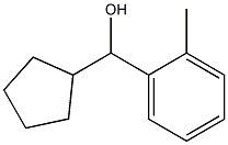 cyclopentyl-(2-methylphenyl)methanol 结构式