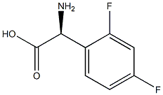 1228561-14-5 结构式