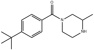 1-(4-tert-butylbenzoyl)-3-methylpiperazine 结构式