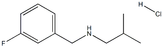 [(3-fluorophenyl)methyl](2-methylpropyl)amine hydrochloride 结构式