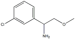 1-(3-氯苯基)-2-甲氧基乙烷-1-胺 结构式