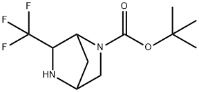 6-(三氟甲基)-2,5-二氮杂双环[2.2.1]庚烷-2-羧酸叔丁酯 结构式