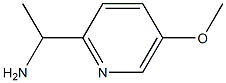 1-(5-methoxypyridin-2-yl)ethan-1-amine 结构式