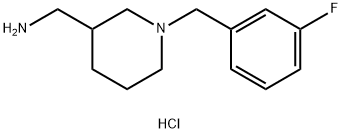 (1-(3-FLUOROBENZYL)PIPERIDIN-3-YL)METHANAMINE HYDROCHLORIDE 结构式