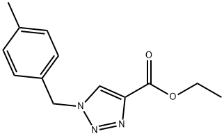 ethyl 1-[(4-methylphenyl)methyl]-1H-1,2,3-triazole-4-carboxylate 结构式